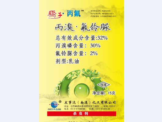 32%Profenofos-Hexaflumuron
